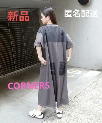 새상품! 코너스 배색 스티치 오버 사이즈 반팔 T셔츠 원피스 차콜