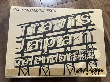 [새상품] Travis Japan 달력 2025 2026 트라자