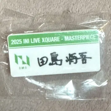 INI MASTERPIECE 타지마 쇼고 명찰