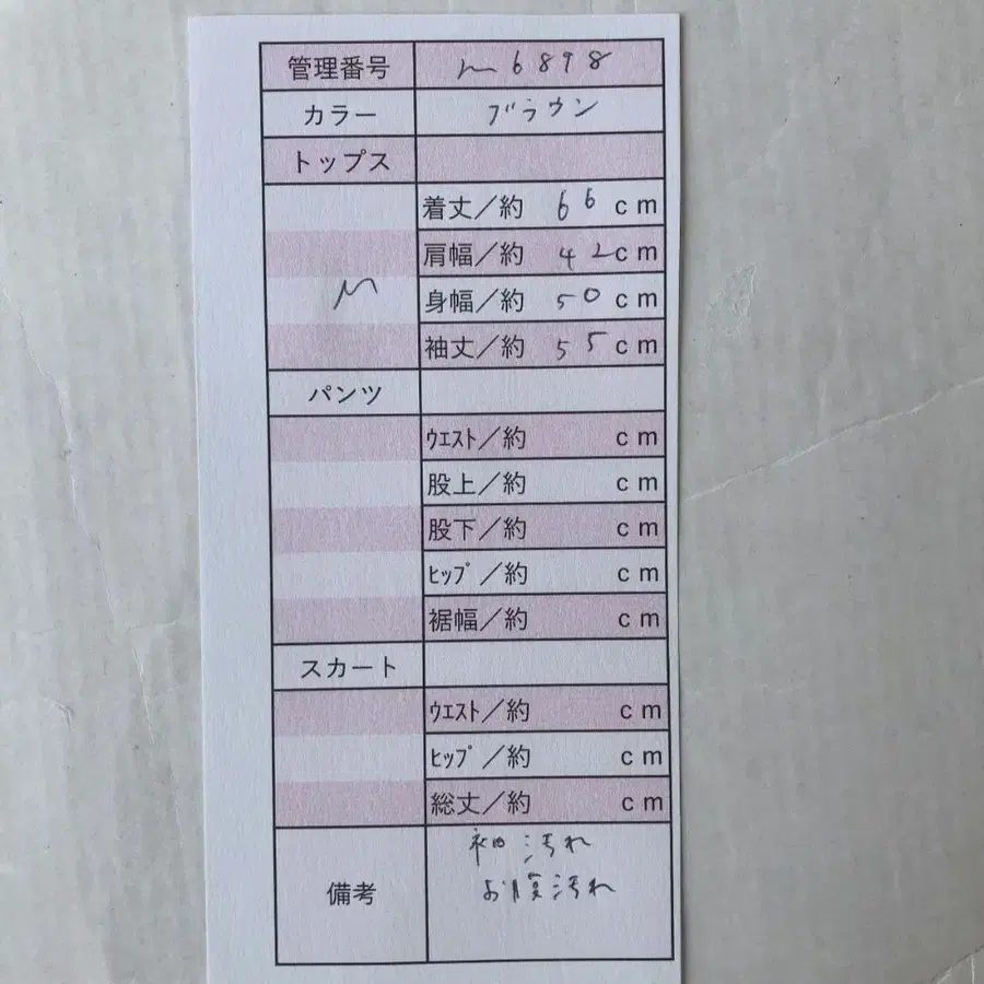 10번째 상품 이미지