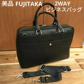 새상품급 FUJITAKA 2WAY 비즈니스 백 블랙 키링 포함