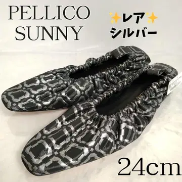 새상품급 펠리코 서니 발찌 개더 실버 발레 슈즈 24cm