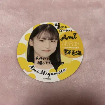 NMB48 x goodspoon 미야모토 안나 친필 사인 코스터