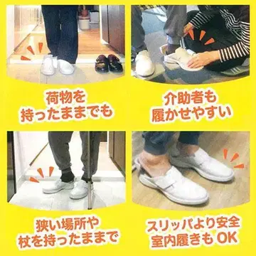 아이키 테라쿠츠 선 채로 벗고 신고, 발꿈치가 열리는 구둣주걱 불필요