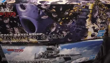 새상품 미조립 우주전함 야마토 3199 & 휴우가 세트 1/1000