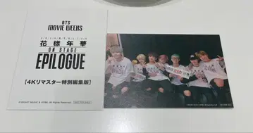 영화 입장 특전 BTS 2016 화양연화 on stage movie