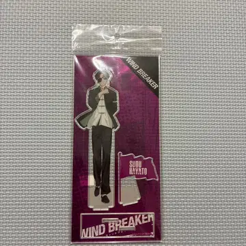 WIND BREAKER 스오 하야토 아크릴 스탠드 (윈브레)