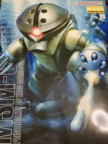 MG 아갓