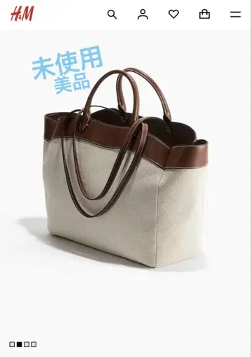 [ 완판템 ] H&M 캔버스 쇼핑백 백