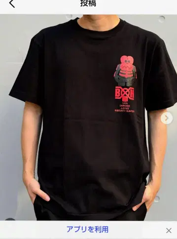 BOUNTY HUNTER 피규어 T셔츠 L