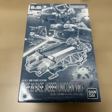 BANDAI TYPE 89 BASE JABBER (UNICORN Ver.