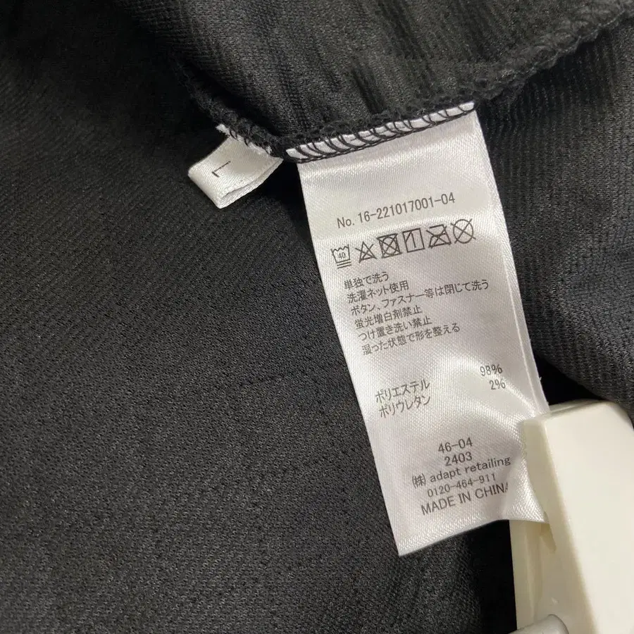 11번째 상품 이미지