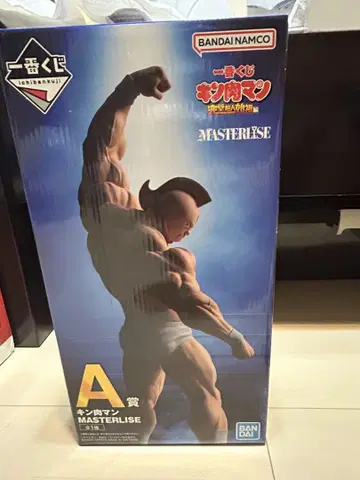 BANDAI NAMCO 근육맨 MASTERLISE A상