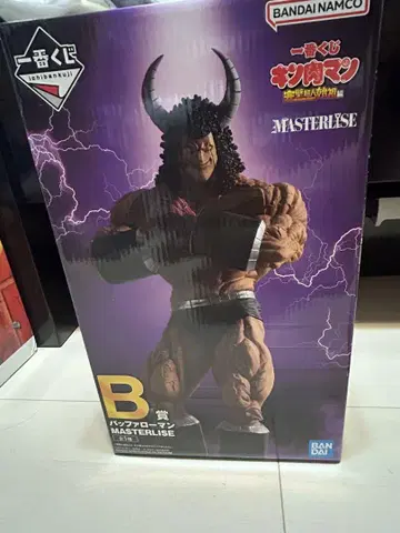 제일복권 근육맨 MASTERISE B상