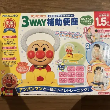 새상품급 호빵맨 보조 변기 3way