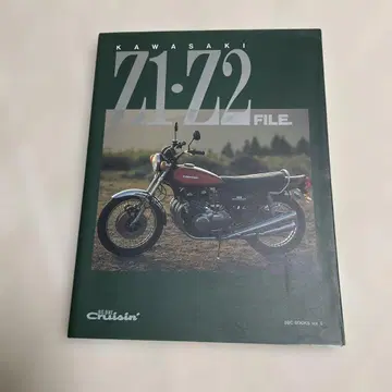 KAWASAKI Z1 Z2 FILE