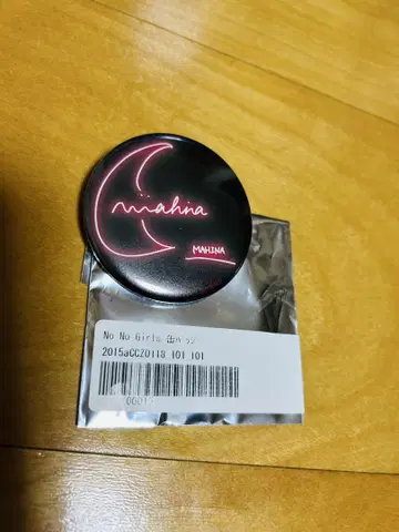 노노가 캔뱃지 마히나 MAHINA