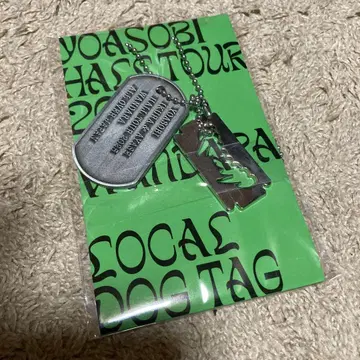 [ 시즈오카 한정판 ] YOASOBI 2025 TOUR DOG TAG