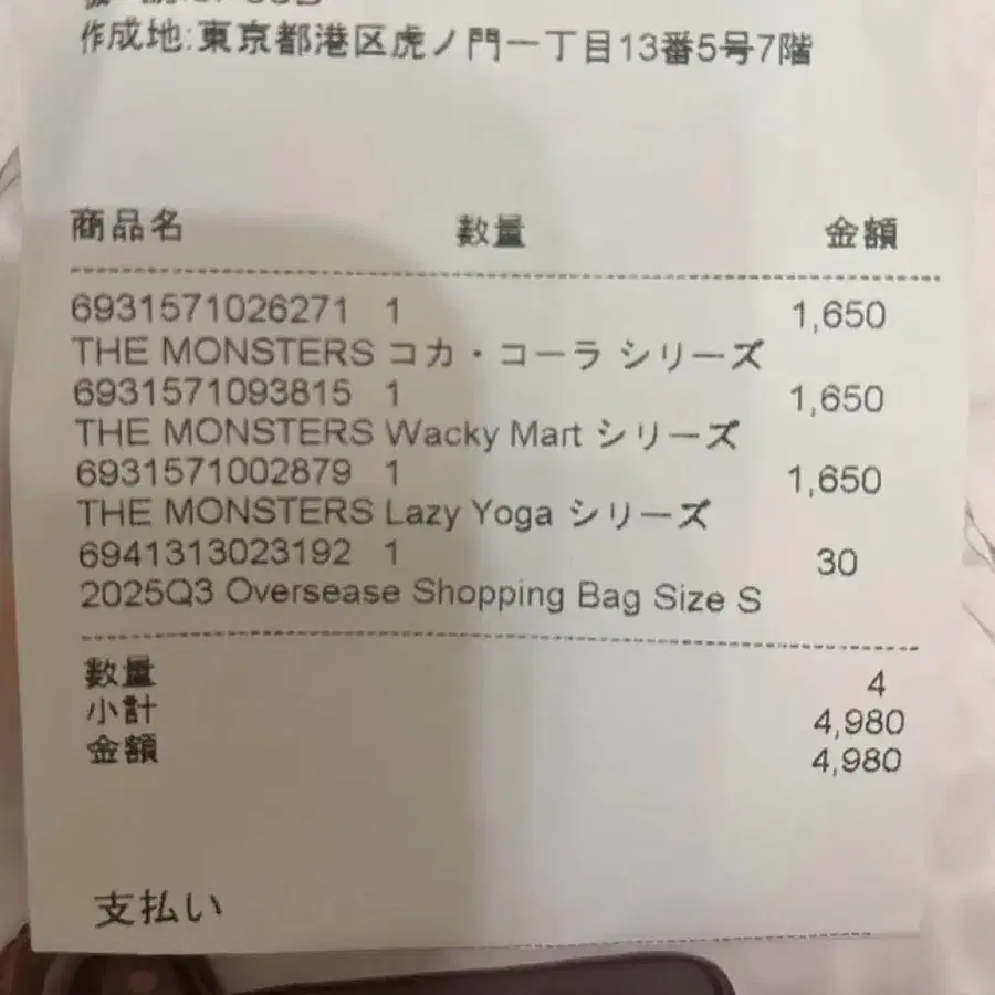4번째 상품 이미지