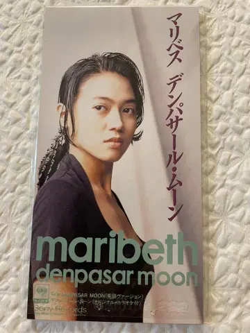 maribeth/denpasar moon/미개봉 견본반/8cm 싱글 CD