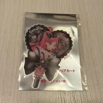 프리큐어 영화 입장자 혜택 클리어 카드 키스 큐어키스 키미프리