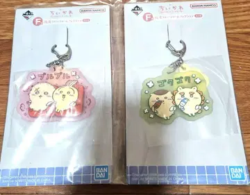 치이카와 제일복권