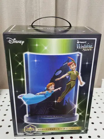 Disney 제일복권 Wishing Stars 라스트 원상