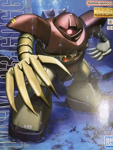 MG 고그