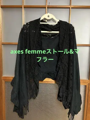 axes femme 블랙 레이스 스톨