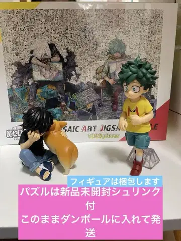 나의 히어로 아카데미아 히로아카전 모자이크 아트 퍼즐 제일복권