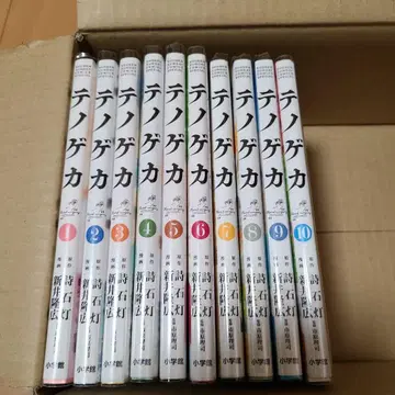 손 외과. 전 10권