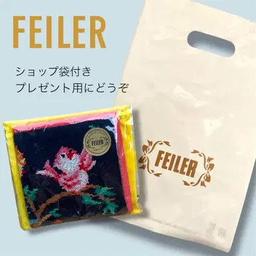 [ 새상품 샵 봉투 포함 ] FEILER 페이러 클라이네포르넬