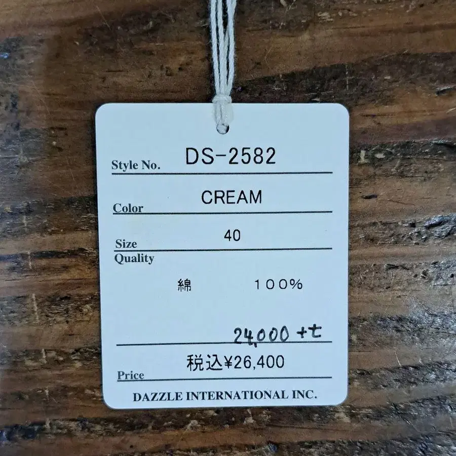 8번째 상품 이미지