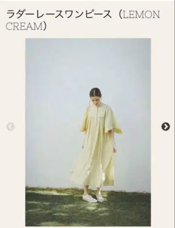 PINUE 사다리 레이스 원피스 (레몬 크림)