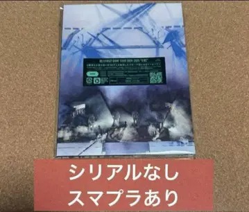 BE:FIRST 2:BE Blu-ray