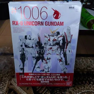 GFF 메탈 컴포지트 유니콘 건담 RX-0 #1006