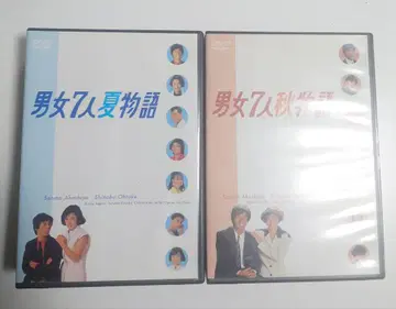 남녀 7인 여름 이야기 가을 이야기 DVD 박스 세트