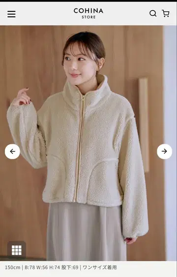 COHINA 집업 보아 후드티 아이보리