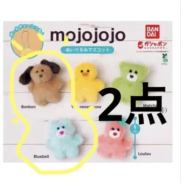 mojojojo 봉제 인형 마스코트 Bonbon bluebell