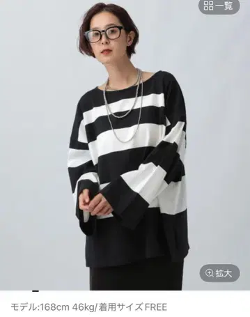 [ 미사용 새상품 ] 소매 와이드 랜덤 보더 풀오버