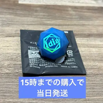 트위스테 브레이징 주얼 이데아 반지 라이트