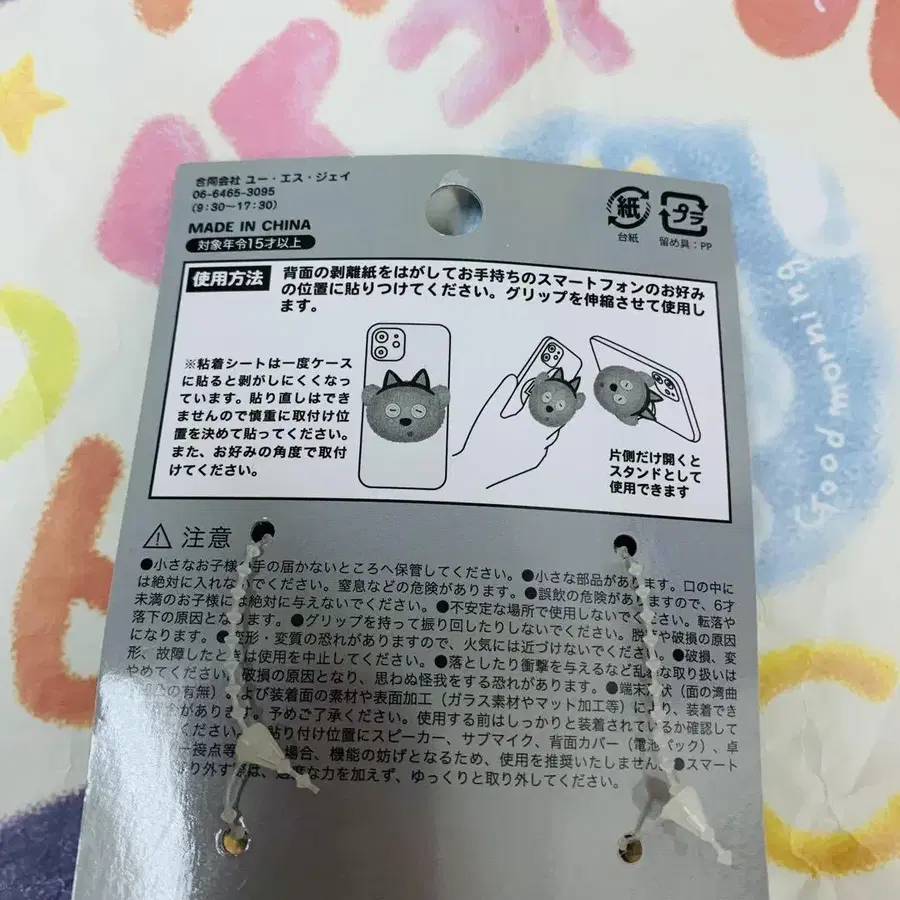 3번째 상품 이미지