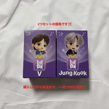 한국 맥도날드 V Jungkook 피규어