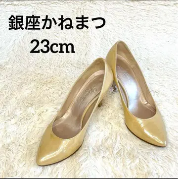 긴자 카네마츠 펌프스 스틸레토 베이지 23cm 심플
