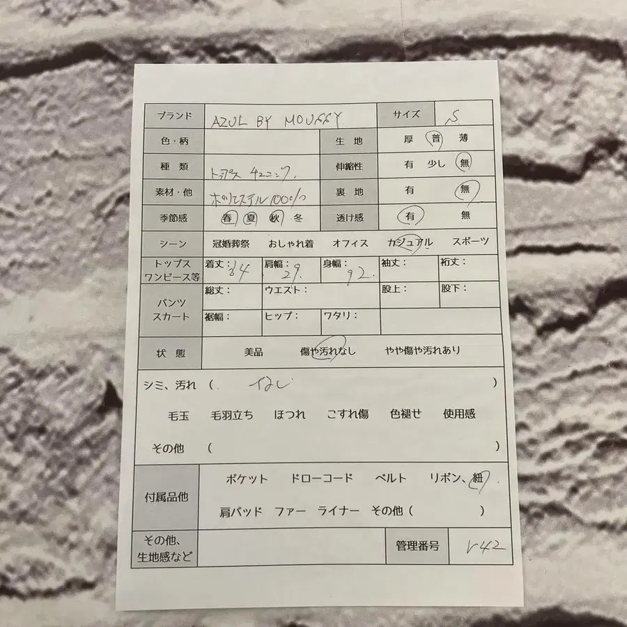 8번째 상품 이미지