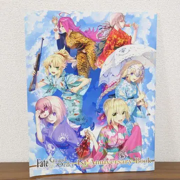 FGO 여름 축제 2016 1st Anniversary Book