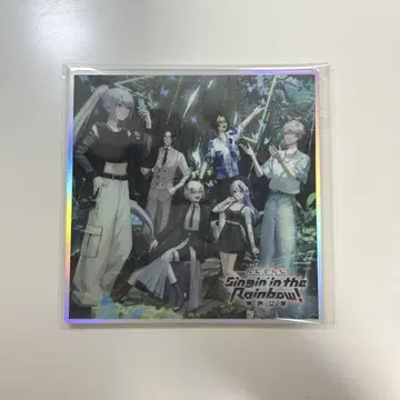 Singin' in the Rainbow 고베 아크릴 색지