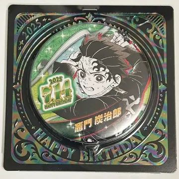 귀멸의 칼날 ufotable 캔뱃지 벌스데이 생일 카마도 탄지로