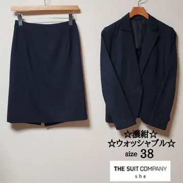 수트 컴퍼니 스커트 수트 셋업 워셔블 스트레치 다크 네이비