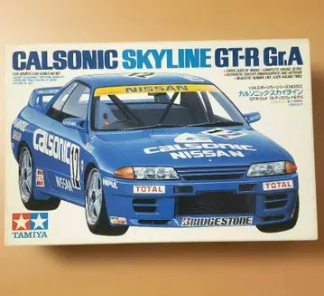 타미야 칼소닉 스카이라인 GT-R 그룹 A 1/24 미사용 중고품